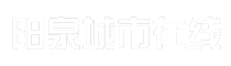 阳泉城市在线